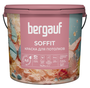 SOFFIT - Водно-дисперсионная интерьерная краска для потолков