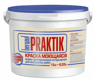 Bergauf Practik Краска интерьерная моющаяся водно-дисперсионная полиакриловая для внутренних работ